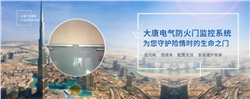 電動閉門器怎么安裝，2020電動閉門器安裝方法